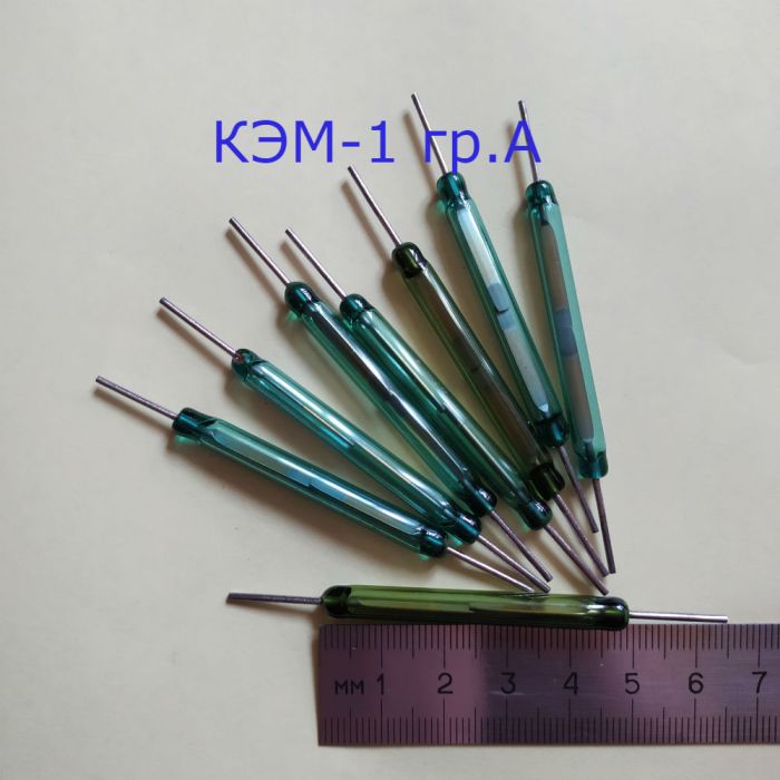 КЭМ-1гр.А