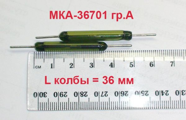 МКА-36701