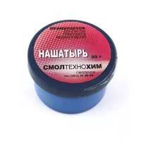 Нашатир (Очищувач мідних жал) 20г