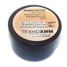 Мастило Графітове 20г