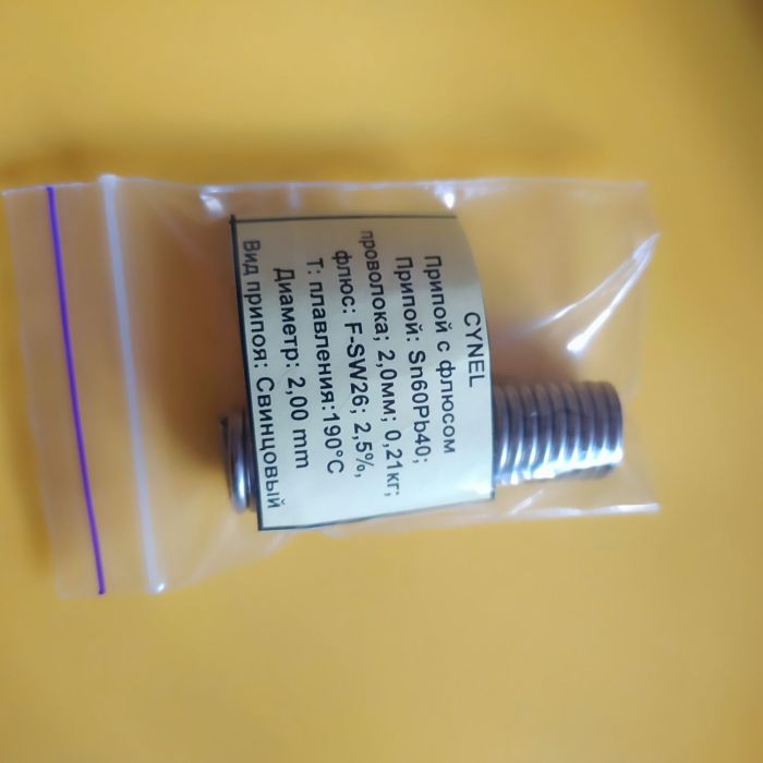 Припій дріт 2,0mm 21g 0,021кг Cynel Sn60Pb40, flux SW26/3/2,5%