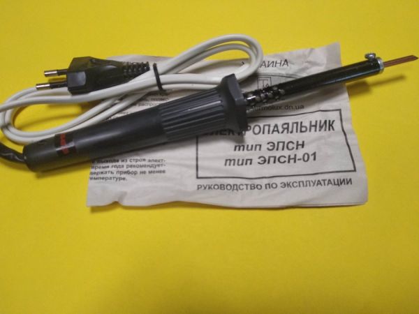 Паяльник 40Вт 220В (пластмаса) Донецьк жало 3,5мм
