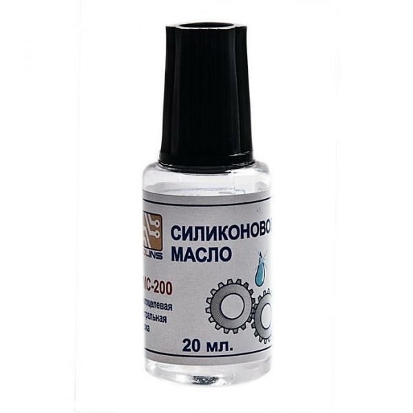Мастило ПМС-200 20мл з пензликом