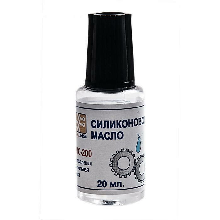 Мастило ПМС-200 20мл з пензликом