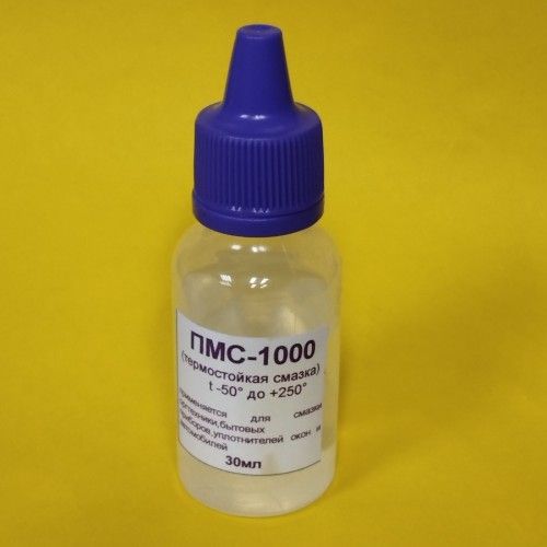 Мастило ПМС-1000 15мл