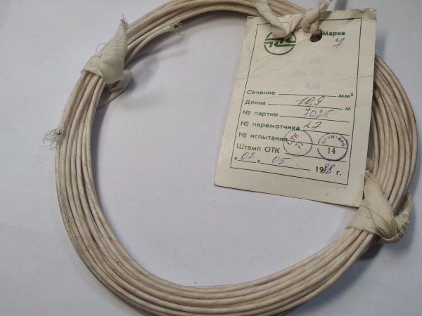 ПРОВІД МОНТАЖНИЙ ПТЛ-250 0,35кв.мм (1метр)