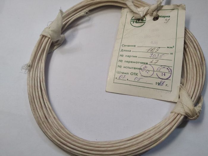 ПРОВІД МОНТАЖНИЙ ПТЛ-250 0,35кв.мм (1метр)